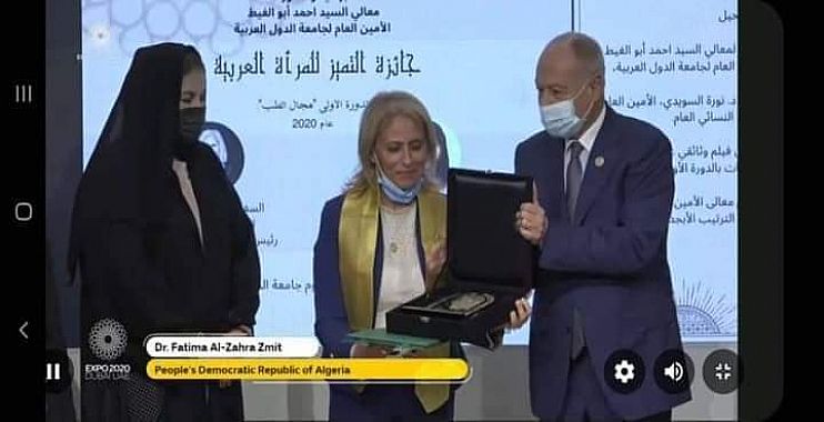 الجامعة العربية تكرم طبيبة جزائرية بجائزة التميز للمرأة العربية