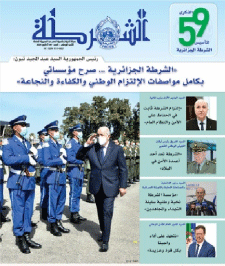 أبرزت آليات التصدي لخطاب الكراهية.. مجلة الشرطة: تأكيد على أهمية التوعية في التصدي للجرائم السيبرانية