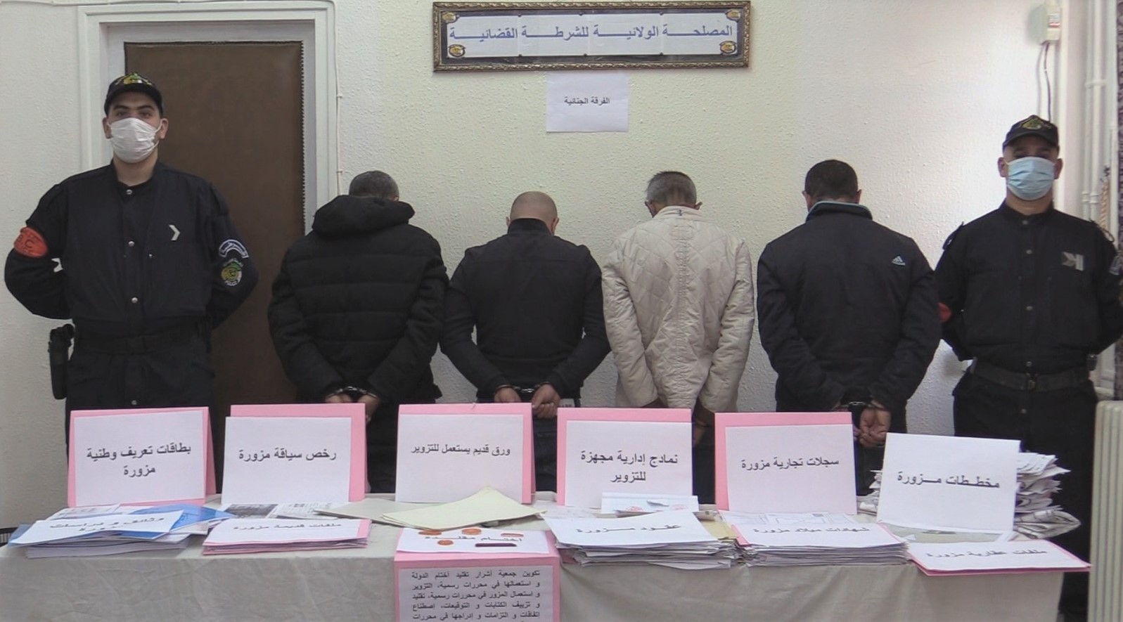 قسنطينة: تفكيك شبكة جهوية تنشط في النصب والاحتيال والسطو على العقار
