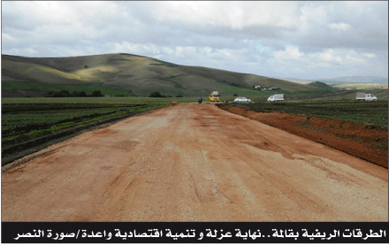 التنمية الريفية بقالمة: طريق ريفي جديد ينهي العزلة بمشاتي عين العربي و بن جراح