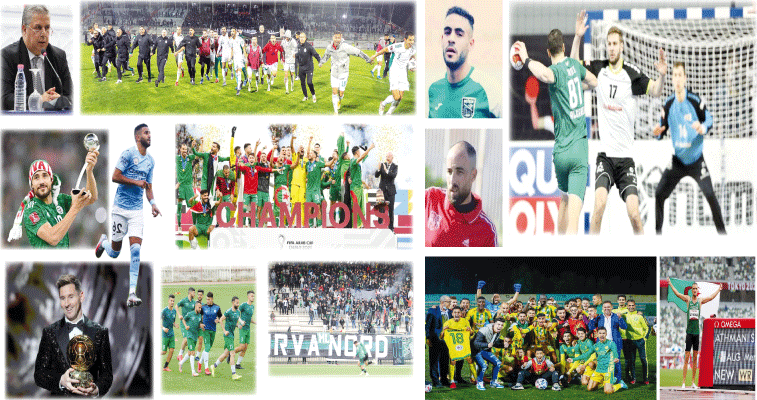 حصاد 2021 الرياضي