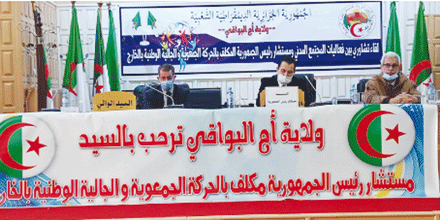 مستشار رئيس الجمهورية نزيه بن رمضان يؤكد: استعــــــادة الثقـــة بين المجتمع المدني و الدولة سد منيع أمام الأخطار 