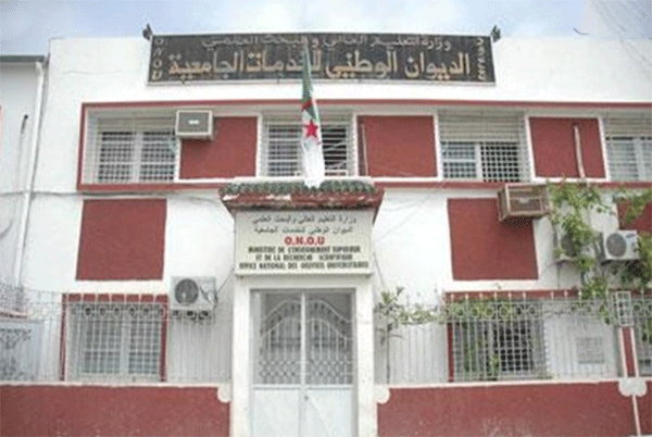  إنهاء مهام المدير العام للديوان الوطني للخدمات الجامعية