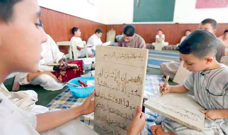 وزارة الشؤون الدينية والأوقاف : الانتهاء 