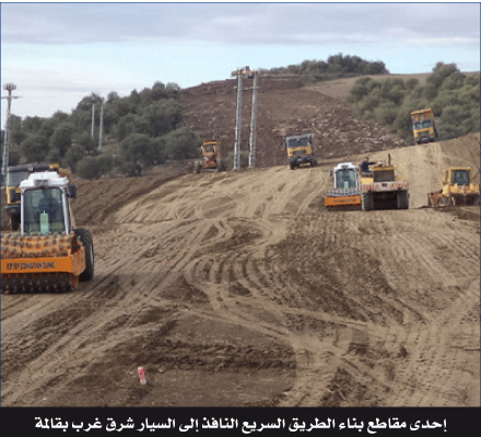 لتحريك التنمية و القضاء على العزلة: إنجـاز طرقـــات وطنيــة مزدوجــــة بقالمـة