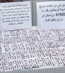 مصالح الأمن أوقفت شخصين: حجــز قرابــة 1800 كبسولـــة «بريغاباليـــــن»