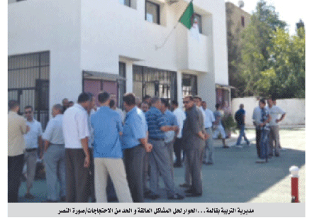 بخصوص الانشغالات المهنية العالقة بقالمة: نقابــــة «إينبـــــاف» تتــوصـــل إلى اتفاق مـــــــع مديريــــــة التــربيـــــــة 