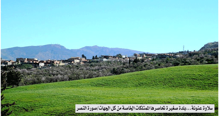 بلدية سلاوة عنونة بقالمة 