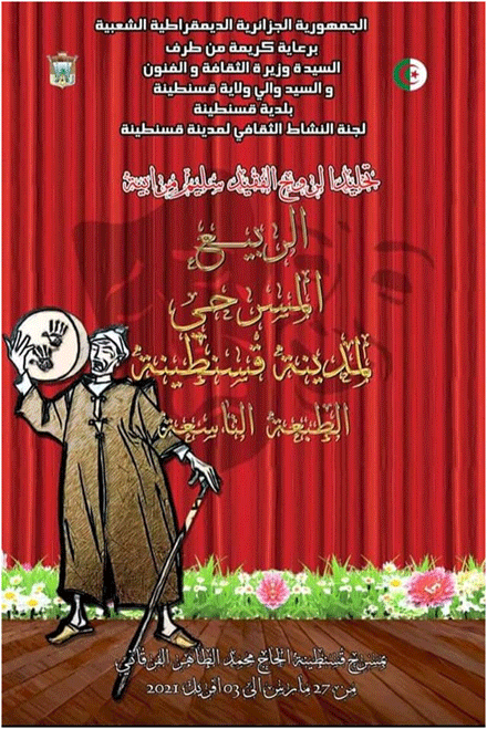 بعد توقّف دام أربع سنوات: وجوه ثقافية بارزة تفتتح اليوم 