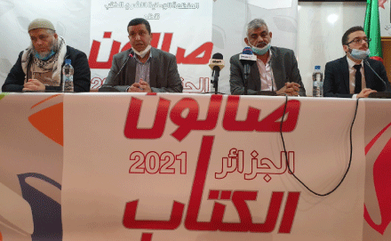 يقام من 11 إلى 20 مارس بمشاركة أكثر من 216 دار نشر: المنظمة الوطنية لناشري الكتب تنظم أول صالون  بالجزائر في ظل الجائحة