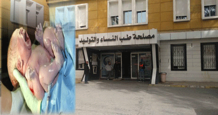 رجحت الكفة لفائدة العيادات الخاصة