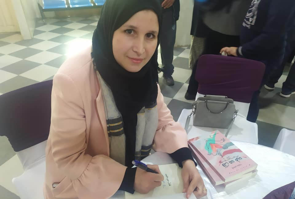 الأديبة إلهام مزيود تقدم روايتها