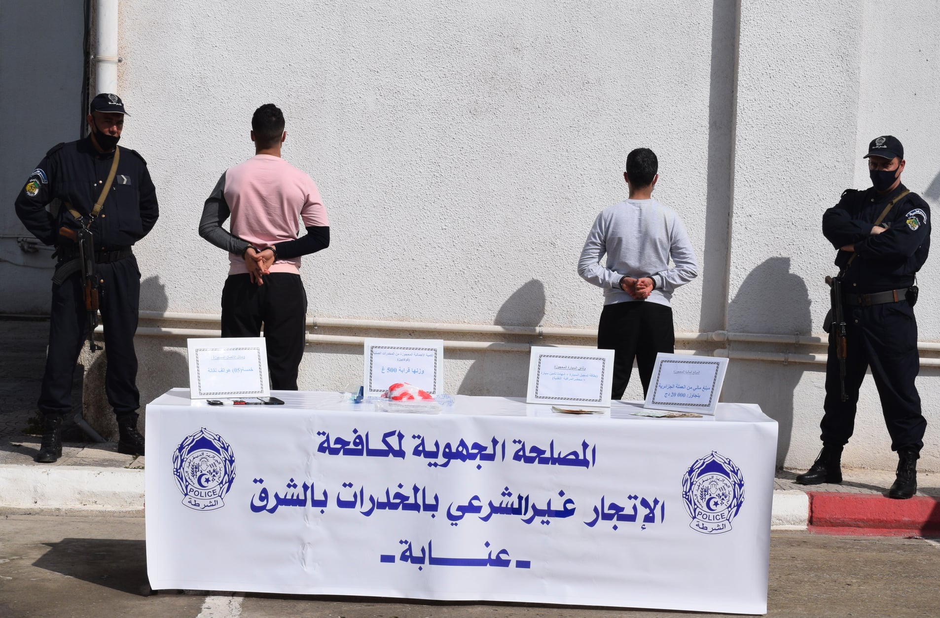 عنابة: حجز 500 غرام من الكوكايين وتوقيف شخصين