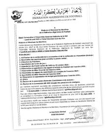 الجمعية العامة للفاف تعقد بفندق 