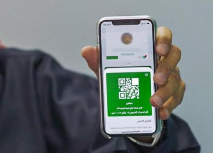 كورونا: المفوضية الأوروبية تحدد موعد بدء سريان العمل بجواز السفر الصحي