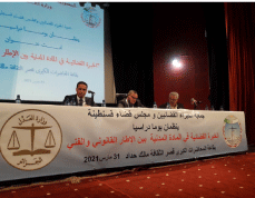 قضاة يؤكدون في يوم دراسي بقسنطينة: الخبراء القضائيون مطالبون بالتكوين لتفــــادي الأخطاء الإجــرائيــــــة
