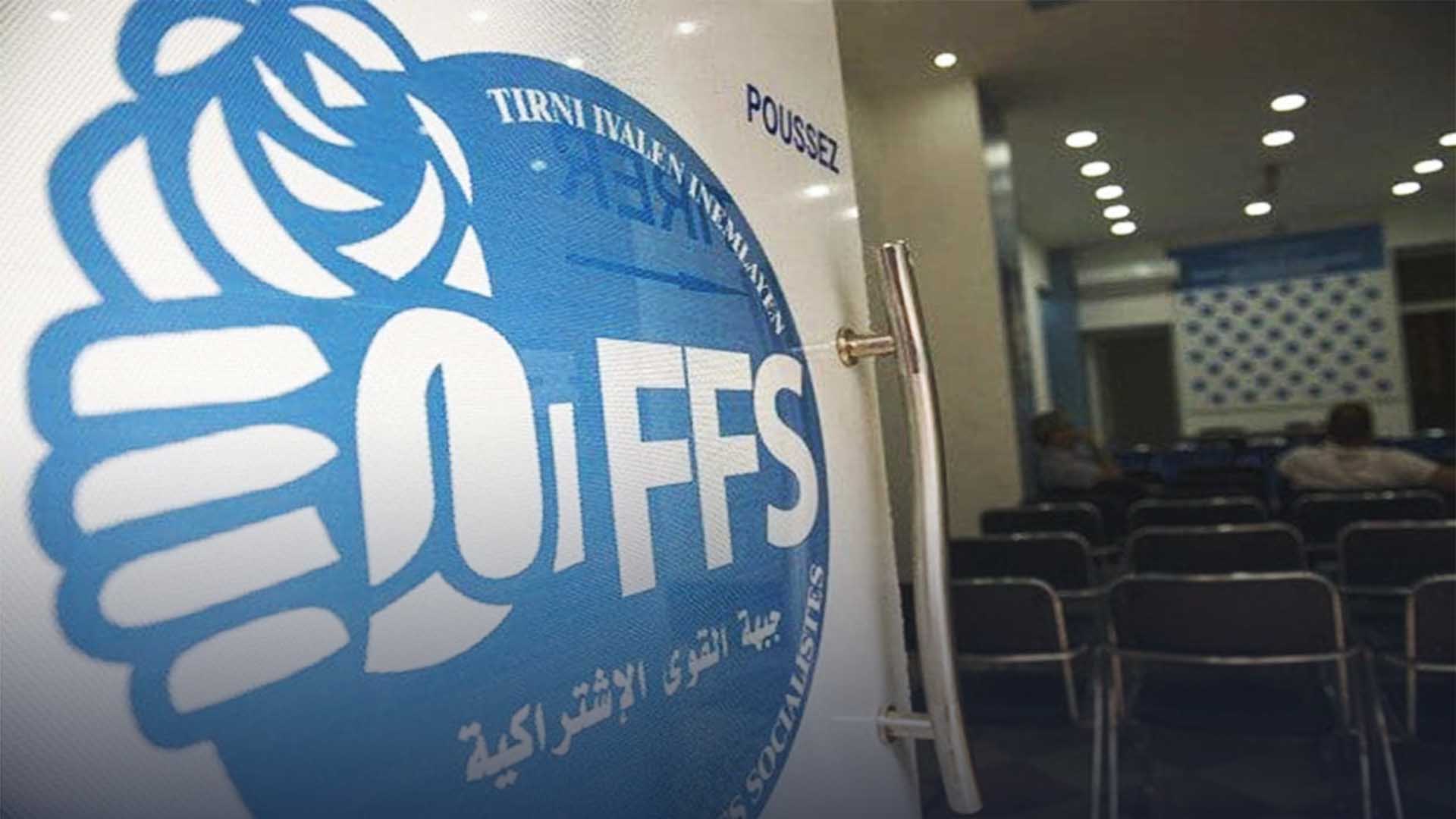 أوشيش: 