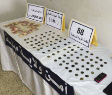 ميلة: ضبط 88 قطعة نقدية أثرية