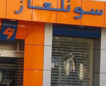 تسهيلات لربط مناطق الظل و المحيطات الزراعية بالطاقة: سونلغاز فقدت 20 عاملا خلال الأزمة الوبائية بالبرج