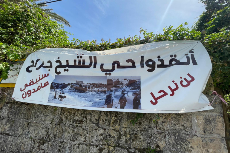 مفوضية الأمم المتحدة: الإخلاء القسري في حي الشيخ جراح بالقدس المحتلة 