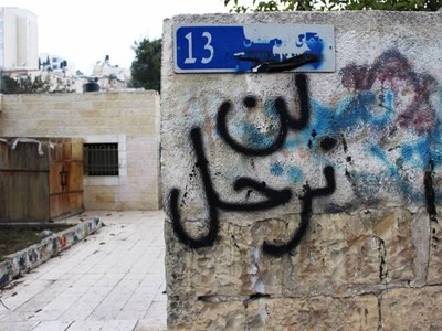 أشتيه: ما يجري في الشيخ جراح شكل جديد لسياسة التهجير الإسرائيلية الممنهجة
