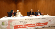 رئيس الغرفة الجهوية للمحضرين القضائيين بناحية الشرق يؤكد: ضرورة مواكبة تقنيات الجيل الرابع والاعتماد على الرقمنة