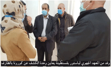 تدعيم مصالح كوفيد بـ 19أخصائيا: تكفل الجامعة بتجهيز وحدة الكشف عن كورونا بالطارف