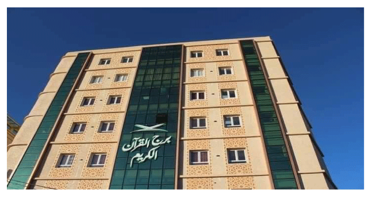أُنجز بمواصفات عصرية ومُول عن طريق التبرعات: تدشـــــين المـركـــب الإســـــلامي «برج القرآن» بسطيف