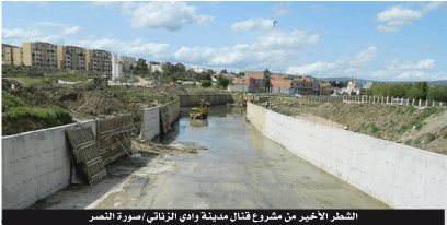 قالمة: 15 عامـــا لم تكف لإنهـــاء أشغــال النهـــــر  بوادي الزنـــاتي