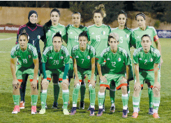 منتخب السيدات