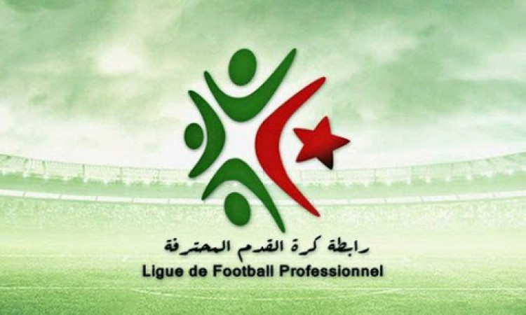 نتائج قرعة الدور ربع النهائي من كأس الرابطة المحترفة