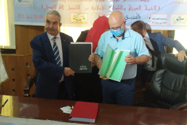 اتفاقية تعاون بين المركز الجامعي بميلة والمجلس الأعلى للغة العربية