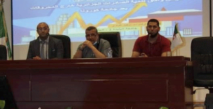 خلال ملتقى حول آفاق تنمية الصادرات خارج المحروقات: الدعوة إلى مراجعـــة النصوص التي تحكــم العمليـــات المصرفيـــة 