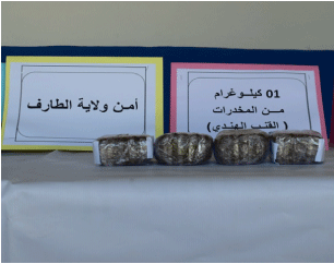 حجز 1 كلغ من القنب الهندي و مصادرة مركبتين و أموال: تفكيك شبكة وطنية للاتجار بالمخدرات في الطارف