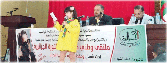 نشطاء جمعويون حول ملف حماية الذاكرة: حمـلات التشكيــك والتخويـن ليست بريئــة