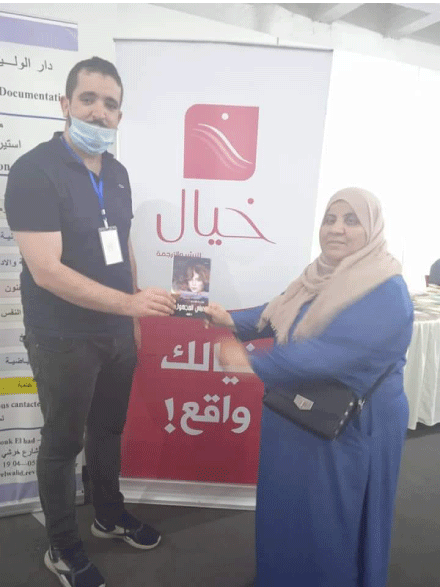 في جلسة بيع بالتوقيع بسكيكدة