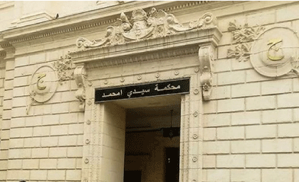 موازاة مع فتح تحقيقات مستقلة في دول أخرى: العدالة الجزائرية تقرر فتح تحقيق ابتدائي في قضية 