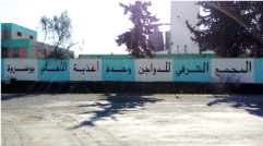 النائب العام بمجلس قضاء قالمة يدلي بتفاصيل قضية وحدة تغذية الأنعام: حبس مديري المجمع الشرقي للدواجن و وكالة بدر بنك ببوشقوف  