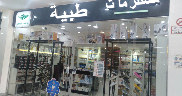 فرضت التحلي بالثقافة الصحية و أعادت الاعتبار لحقيبة الإسعافات: الجائحة تحول أجهزة قياس الأوكسجين و الحرارة إلى ضرورة منزلية