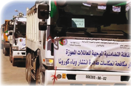 المجاهــــرة بالتبرعـــــات جائـــــزة ليقتـــــدي   بهـــــــا النـــــــاس
