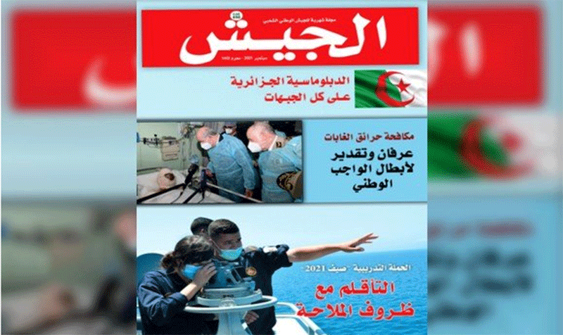 مجلة الجيش: الجزائر متمسكة بسيادتها وعازمة على التصدي لكل المحاولات العدائية التي تستهدف وحدتها