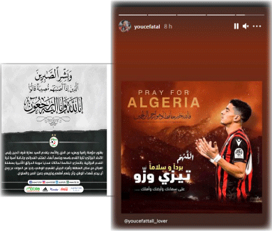 مشاهد الكارثة حركت مشاعر لاعبينا: نجوم الخضر يتضامنون مع ضحايا الحرائق