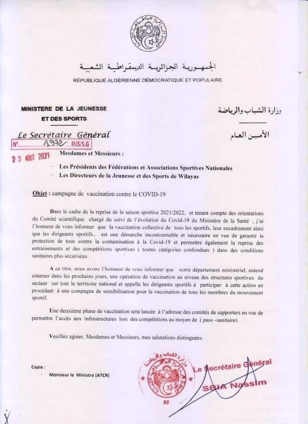 أطلقت حملة واسعة تمتد إلى الراغبين في دخول المدرجات: الوزارة تأمــــر بالشروع في تلقيح الرياضيين والمؤطرين والمسيرين