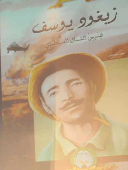 في ندوة بمناسبة ذكرى وفاته