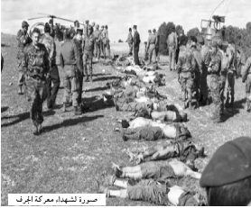 إحياء الذكرى 66 لمعركة الجرف: المعركــــة التــي ساهمــت في تدويــــل القضيـــة الجزائريـــة