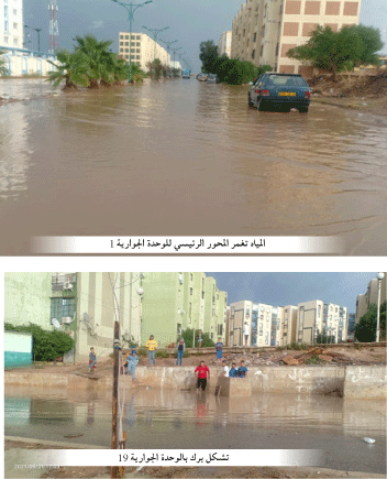 الفرق التقنية تدخلت بعشرات النقاط السوداء بعلي منجلي في قسنطينة: تجمــــع للميــــاه بسكـــة الترامـــواي وأحياء تغمرهـا الأوحـــال 