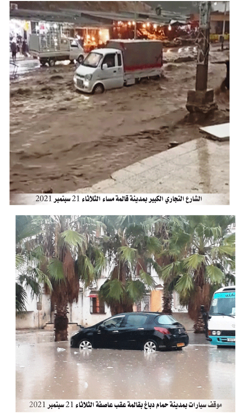قالمة: الفيضانات تداهم الشارع التجاري الكبير 