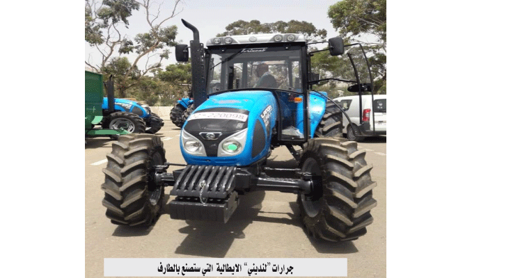 في مشروع يجري تجسيده بالطارف: شراكة جزائرية إيطالية لإنتاج الجرارات الفلاحية