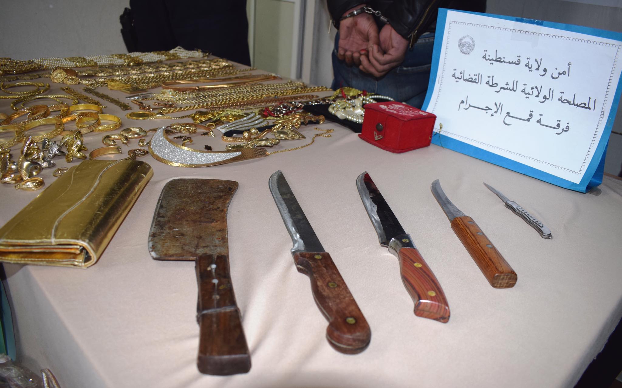 قسنطينة: توقيف شخص بحوزته أسلحة بيضاء ومجوهرات مسروقة