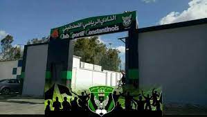 النادي الرياضي القسنطيني يخسر قضية جديدة أمام لجنة المنازعات